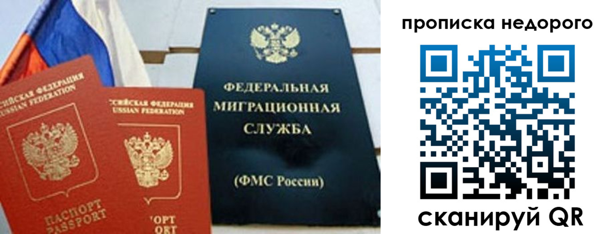 временная регистрация адрес в Тихорецке