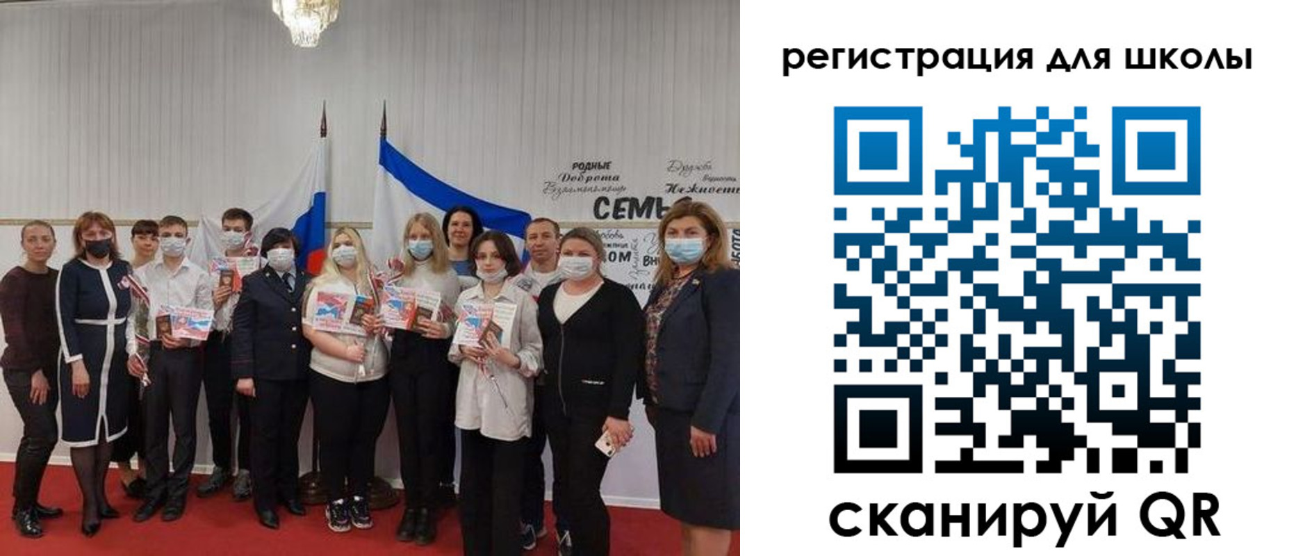 прописка для кредита в Тихорецке