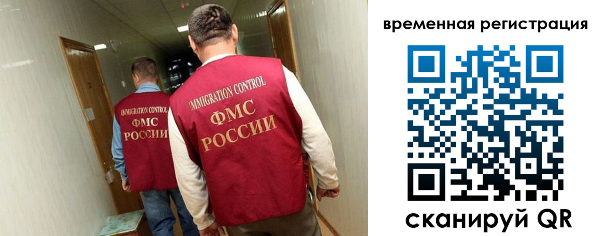 временная регистрация гарантия в Тихорецке