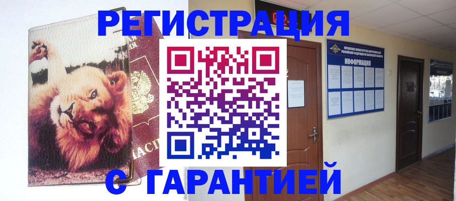 регистрация для дет. сада в Тихорецке